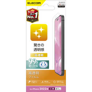 쥳 ELECOM iPhone 14 Pro 6.1 ե/Ʃ PM-A22CFLTG