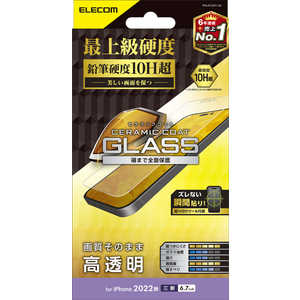 エレコム　ELECOM iPhone 14 Pro Max 6.7インチ ガラスフィルム/セラミックコート/高透明 PM-A22DFLGC
