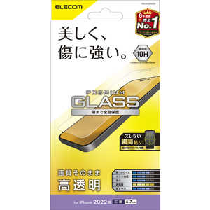 エレコム　ELECOM iPhone 14 Pro Max 6.7インチ ガラスフィルム/高透明 PM-A22DFLGG