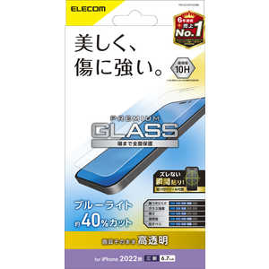エレコム　ELECOM iPhone 14 Pro Max 6.7インチ ガラスフィルム/ブルーライトカット PM-A22DFLGGBL