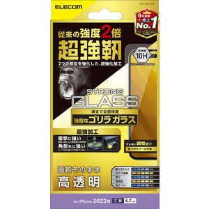 エレコム　ELECOM iPhone 14 Pro Max 6.7インチ ガラスフィルム/超強靭/ゴリラ/0.21mm/高透明 PM-A22DFLGHO