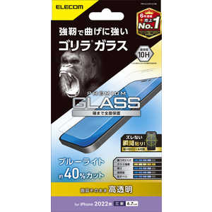 エレコム　ELECOM iPhone 14 Pro Max 6.7インチ ガラスフィルム/ゴリラ/0.21mm/ブルーライトカット PM-A22DFLGOBL