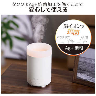 エレコム ELECOM 加湿器 アロマディフューザー 卓上 150ml ホワイト