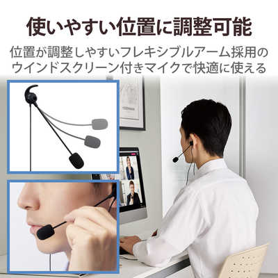エレコム ELECOM ヘッドホン ヘッドセット 無指向性 マイク付き