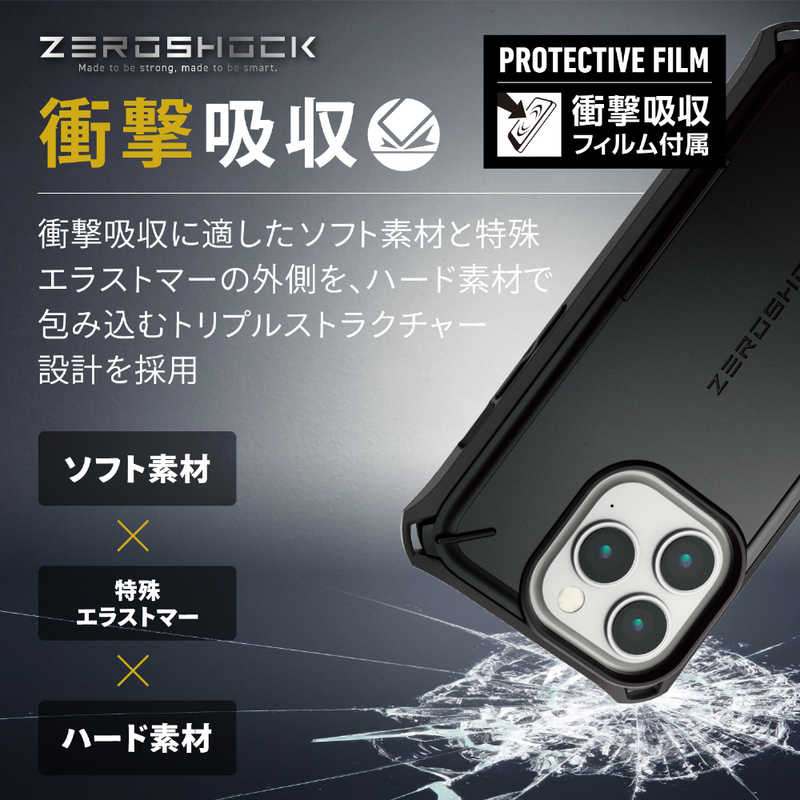 エレコム　ELECOM エレコム　ELECOM iPhone 14 Pro 6.1インチ ハイブリッドケース/ZEROSHOCK Solid/ブラック PM-A22CZEROSBK PM-A22CZEROSBK