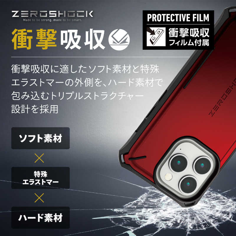 エレコム　ELECOM エレコム　ELECOM iPhone 14 Pro 6.1インチ ハイブリッドケース/ZEROSHOCK Solid/レッド PM-A22CZEROSRD PM-A22CZEROSRD