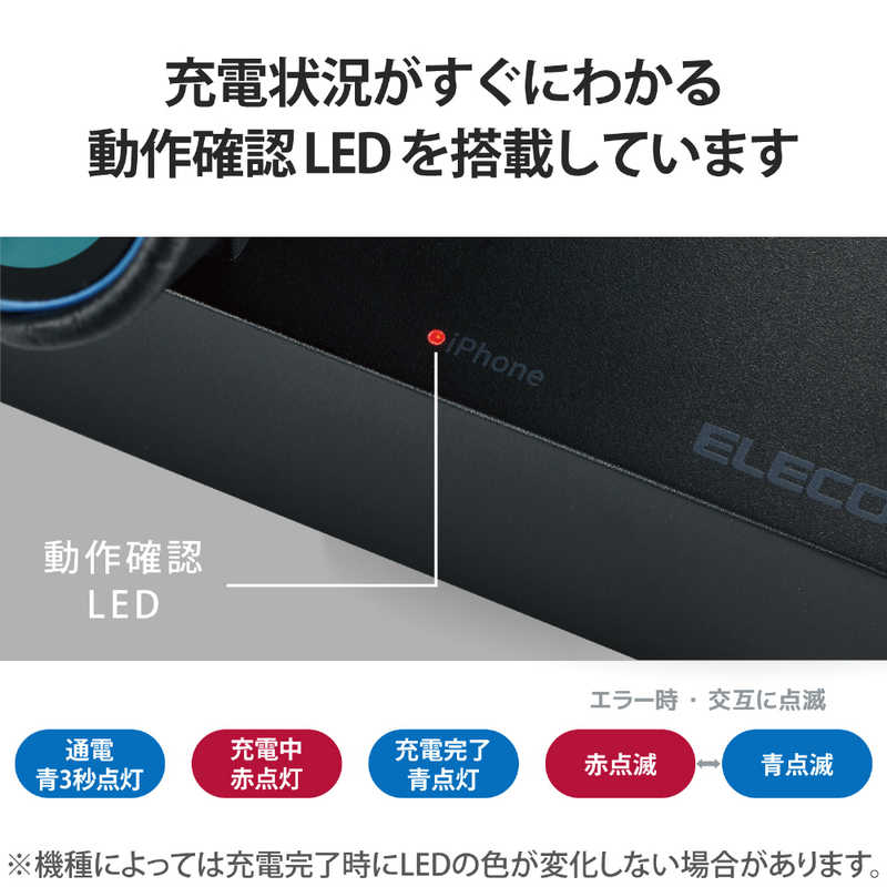 エレコム　ELECOM エレコム　ELECOM ワイヤレス充電器 7.5W マグネット式 スタンド [MagSafe ワイヤレス充電 に対応した iPhone Apple Watch AirPods 各種対応] ブラック W-MS05BK W-MS05BK