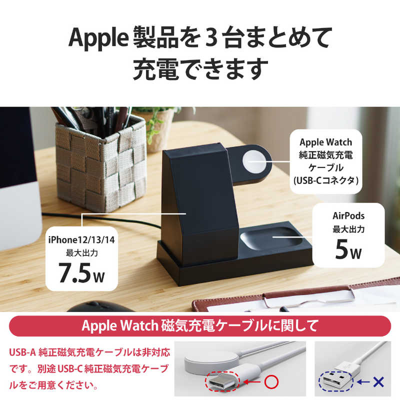 エレコム　ELECOM エレコム　ELECOM ワイヤレス充電器 7.5W+5W マグネット式 スタンド[ MagSafe ワイヤレス充電 に対応した iPhone Apple Watch AirPods 各種対応]ブラック W-MS06BK W-MS06BK