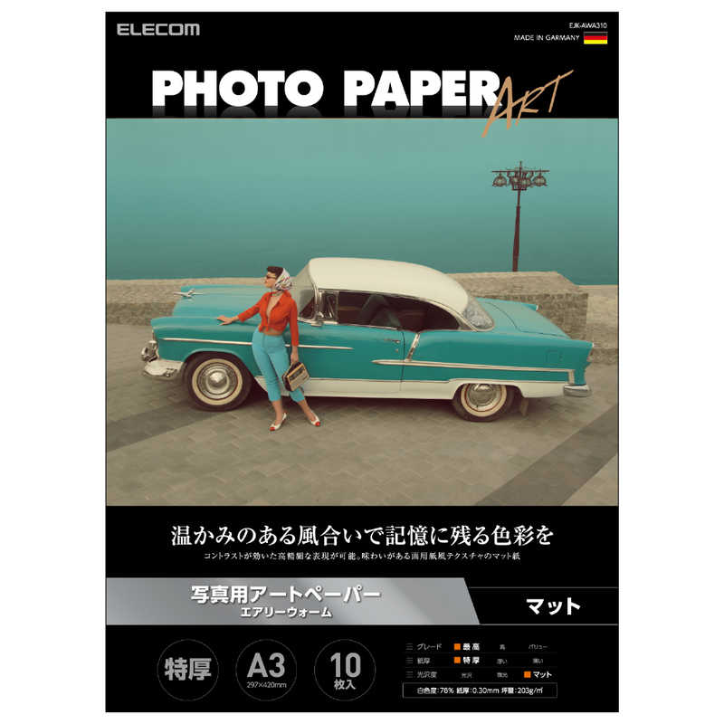 エレコム　ELECOM エレコム　ELECOM プリンター用紙 写真用紙 A3 10枚 マット 写真用アートペーパー 最上級グレードART紙 特厚手 エアリーウォーム インクジェット用紙 ホワイト EJKAWA310 EJKAWA310