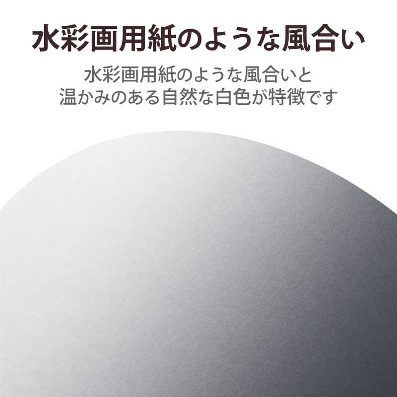 エレコム　ELECOM エレコム　ELECOM プリンター用紙 写真用紙 A3 10枚 マット 最上級グレードART紙 特厚手 エアリーウォーム インクジェット用紙 ホワイト EJKAWA310 EJKAWA310
