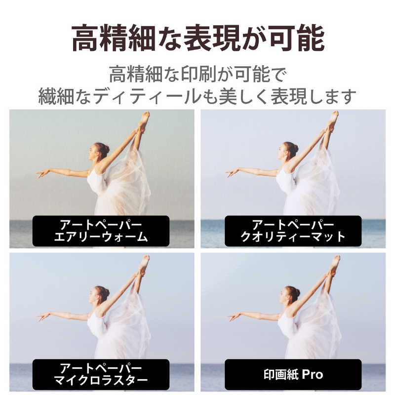 エレコム　ELECOM エレコム　ELECOM プリンター用紙 写真用紙 A3 10枚 マット 最上級グレードART紙 特厚手 エアリーウォーム インクジェット用紙 ホワイト EJKAWA310 EJKAWA310