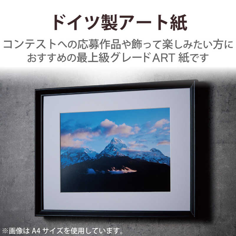 エレコム　ELECOM エレコム　ELECOM プリンター用紙 写真用紙 A3 10枚 マット 写真用アートペーパー 最上級グレードART紙 特厚手 エアリーウォーム インクジェット用紙 ホワイト EJKAWA310 EJKAWA310