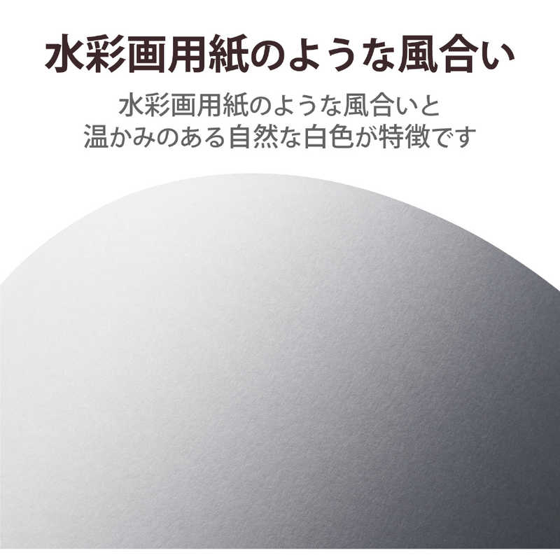 エレコム　ELECOM エレコム　ELECOM プリンター用紙 写真用紙 ハガキ 30枚 マット 最上級グレードART紙 特厚手 エアリーウォーム インクジェット用紙 ホワイト EJKAWH30 EJKAWH30