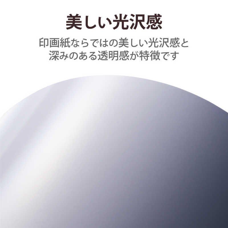 エレコム　ELECOM エレコム　ELECOM プリンター用紙 写真用紙 A4 20枚 光沢 印画紙 最上級グレード紙 厚手 インクジェット用紙 ホワイト EJKPROA420 EJKPROA420