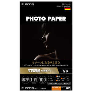 エレコム ELECOM プリンター用紙 写真用紙 L判 100枚 光沢 印画紙 最上級グレード紙 厚手 インクジェット用紙 ホワイト EJKPROL100 エレコム ELECOM プリンター用紙 写真用紙 L判 100枚 光沢 印画紙 最上級グレード紙 厚手 インクジェット用紙 ホワイト EJKPROL100
