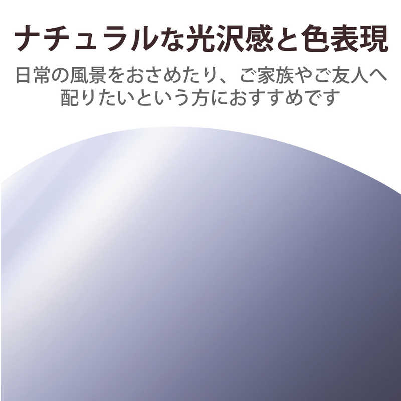 エレコム　ELECOM エレコム　ELECOM プリンター用紙 写真用紙 A4 50枚 光沢 厚手 インクジェット用紙 ホワイト EJK-VLA450 EJK-VLA450