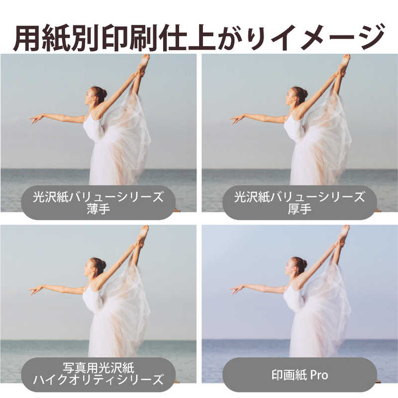 エレコム　ELECOM エレコム　ELECOM プリンター用紙 写真用紙 A4 50枚 光沢 厚手 インクジェット用紙 ホワイト EJK-VLA450 EJK-VLA450