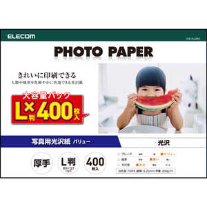エレコム　ELECOM プリンター用紙 写真用紙 L判 400枚 光沢 厚手 インクジェット用紙 ホワイト EJK-VLL400