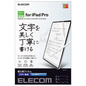 エレコム　ELECOM iPad Pro 12.9インチ 第 6 /5 / 4 / 3 世代 用 フィルム マット エアーレス TB-A22PLFLAPNH