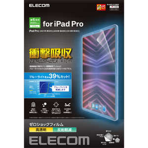 エレコム　ELECOM iPad Pro 12.9インチ 第 6 /5 / 4 / 3 世代 用 フィルム 高透明 ブルーライトカット 衝撃吸収 指紋防止 エアーレス TB-A22PLFLFGBHD