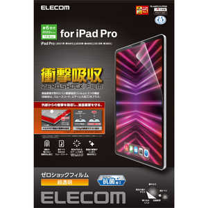 エレコム　ELECOM iPad Pro 12.9インチ 第 6 /5 / 4 / 3 世代 用 フィルム 高透明 衝撃吸収 抗菌 指紋防止 エアーレス TB-A22PLFLFPGN