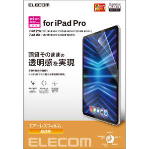 エレコム　ELECOM iPad Pro 11インチ 第 4 /3 / 2 / 1 世代 iPad Air 10.9インチ 第 5 / 4 世代 用 フィルム 超透明 エアーレス TB-A22PMFLAG