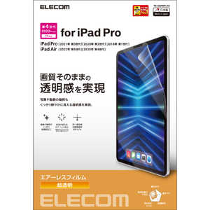 エレコム ELECOM iPad Pro 11インチ 第 4 /3 / 2 / 1 世代 iPad Air 10.9インチ 第 5 / 4 世代 用 フィルム 超透明 エアーレス TB-A22PMFLAG