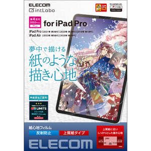 エレコム　ELECOM iPad Pro 11インチ 第 4 /3 / 2 / 1 世代 iPad Air 10.9インチ 第 5 / 4 世代 用 フィルム ペーパーライク マット エアーレス TB-A22PMFLAPL