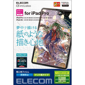 エレコム　ELECOM iPad Pro 11インチ 第 4 /3 / 2 / 1 世代 iPad Air 10.9インチ 第 5 / 4 世代 用 フィルム ペーパーライク マット エアーレス TB-A22PMFLAPLL
