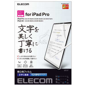 エレコム　ELECOM iPad Pro 11インチ 第 4 /3 / 2 / 1 世代 iPad Air 10.9インチ 第 5 / 4 世代 用 フィルム マット エアーレス TB-A22PMFLAPNH