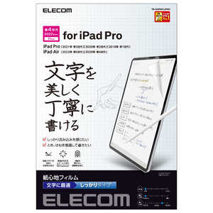 エレコム ELECOM iPad Pro 第 4 /3 世代 iPad Air 第 5 / 4 世代 用 フィルム マット TB-A22PMFLAPNH エレコム ELECOM iPad Pro 第 4 /3 世代 iPad Air 第 5 / 4 世代 用 フィルム マット TB-A22PMFLAPNH