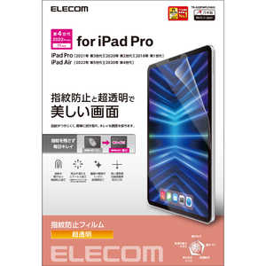 エレコム　ELECOM iPad Pro 11インチ 第 4 /3 / 2 / 1 世代 iPad Air 10.9インチ 第 5 / 4 世代 用 フィルム 超透明 指紋防止 エアーレス TB-A22PMFLFANG