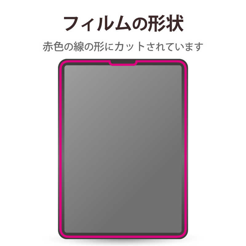 エレコム　ELECOM エレコム　ELECOM iPad Pro 11インチ 第 4 /3 / 2 / 1 世代 iPad Air 10.9インチ 第 5 / 4 世代 用 フィルム エアーレス TB-A22PMFLFPGN TB-A22PMFLFPGN