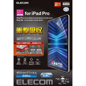 エレコム　ELECOM iPad Pro 11インチ 第 4 /3 / 2 / 1 世代 iPad Air 10.9インチ 第 5 / 4 世代 用 フィルム マット エアーレス TB-A22PMFLFPN