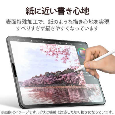 エレコム ELECOM iPad 第10世代用 フィルム ペーパーライク 上質