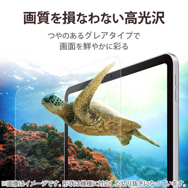 エレコム　ELECOM エレコム　ELECOM iPad 10.9インチ 第 10 世代 用 フィルム 超透明 衝撃吸収 指紋防止 反射軽減 エアーレス TBA22RFLFPGHD TBA22RFLFPGHD