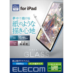 エレコム　ELECOM iPad 10.9インチ 第 10 世代 用 ガラスフィルム ペーパーライク ケント紙 紙のような描き心地 アンチグレア 指紋防止 飛散防止 反射防止 マット エアーレス TBA22RFLGAPLL