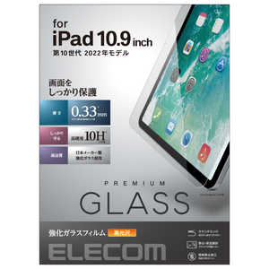 エレコム ELECOM 2022年用 ガラスフィルム 硬度9H 高透明 高光沢 指紋防止 気泡防止 TBA22RFLGG エレコム ELECOM 2022年用 ガラスフィルム 硬度9H 高透明 高光沢 指紋防止 気泡防止 TBA22RFLGG