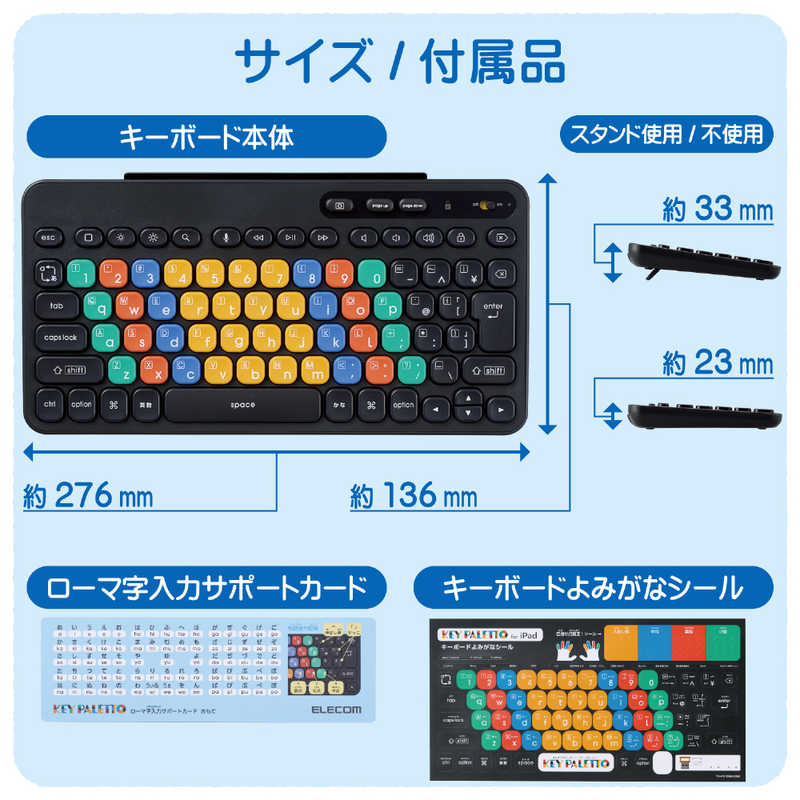 エレコム ELECOM キーボード KEY PALETTO (iPadOS/iOS対応) [ワイヤレス /Bluetooth] ブラック TK ...
