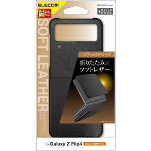 쥳 ELECOM Galaxy Z Flip4(SC-54C/SCG17)/쥶/ץ/֥å PM-G225PLOBK