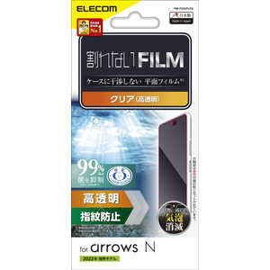 쥳 ELECOM arrows N F-51C ե Ʃ  ϡɥ ɻ ˢɻ PMF222FLFG