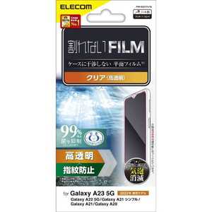 エレコム　ELECOM Galaxy A23 5G(SC-56C/SCG18)/Galaxy A22 5G/Galaxy A21/フィルム/指紋防止/高透明 PMG227FLFG