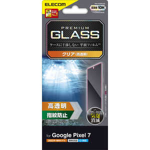 エレコム　ELECOM Google Pixel 7 ガラスフィルム 指紋認証対応 高透明 表面硬度10H 指紋防止 飛散防止 気泡防止 PM-P222FLGG