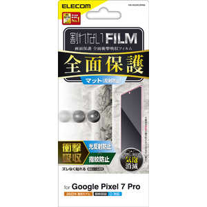 エレコム　ELECOM Google Pixel 7 Pro フィルム 指紋認証対応 アンチグレア 衝撃吸収 フルカバー 指紋防止 反射防止 マット 気泡防止 PM-P223FLFPRN