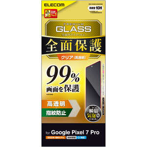 エレコム　ELECOM Google Pixel 7 Pro ガラスフィルム 指紋認証対応 高透明 フルカバー 液晶カバー率99% 表面硬度10H フレーム付 指紋防止 飛散防止 気泡防止 ブラック PM-P223FLKGGRBK