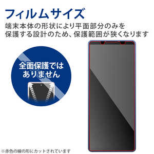 エレコム　ELECOM Xperia 5 IV フィルム 高透明 抗菌 ハードコート 指紋防止 エアーレス PMX224FLFG