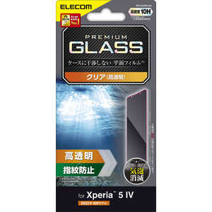 エレコム ELECOM Xperia 5 IV ガラスフィルム 高透明 強化ガラス 表面硬度10H 指紋防止 飛散防止 エアーレス PMX224FLGG エレコム ELECOM Xperia 5 IV ガラスフィルム 高透明 強化ガラス 表面硬度10H 指紋防止 飛散防止 エアーレス PMX224FLGG