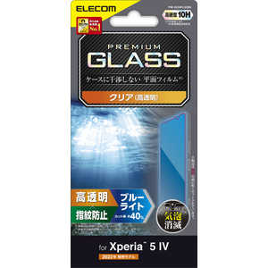 エレコム　ELECOM Xperia 5 IV ガラスフィルム 高透明 ブルーライトカット 強化ガラス 表面硬度10H 指紋防止 飛散防止 エアーレス PMX224FLGGBL