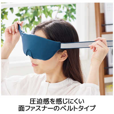 エレコム ELECOM アイマスク ホットアイマスク 冷感アイマスク 温冷