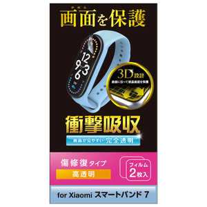 エレコム　ELECOM Xiaomi Smart Band 7 保護 フィルム 2枚セット 衝撃吸収 フルカバー SW-XI222FLAPKRG